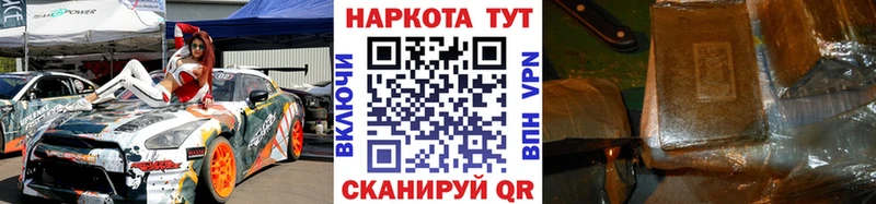 Цена Раменское Канабис Галлюциногенные грибы Мефедрон Кокаин