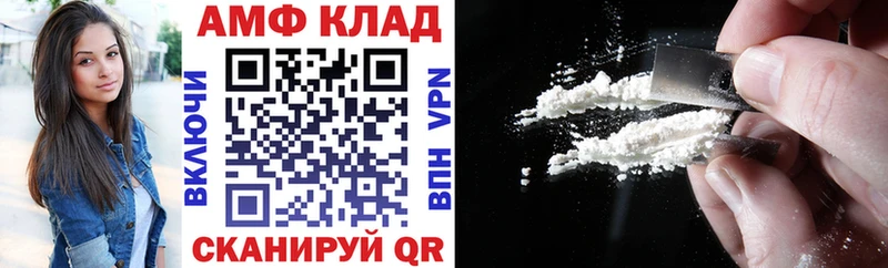 дарк нет как зайти  мега tor  Раменское  АМФ VHQ 