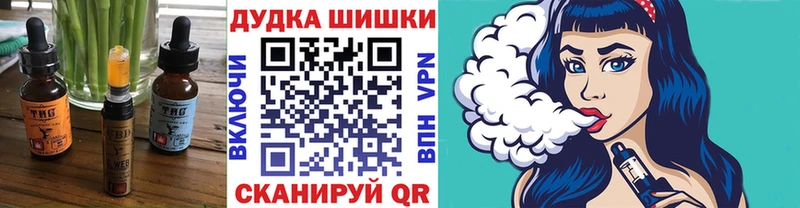 Еда ТГК марихуана  цена   Раменское 