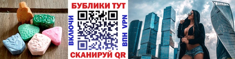 ЭКСТАЗИ TESLA  Раменское 