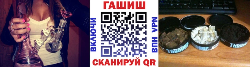 Гашиш хэш  Раменское 