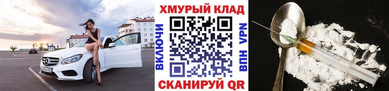 где продают   Раменское  ГЕРОИН гречка 