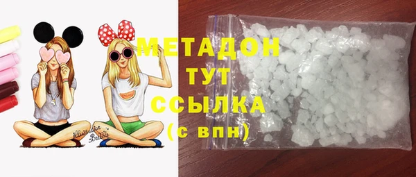 эйфоретик Беломорск