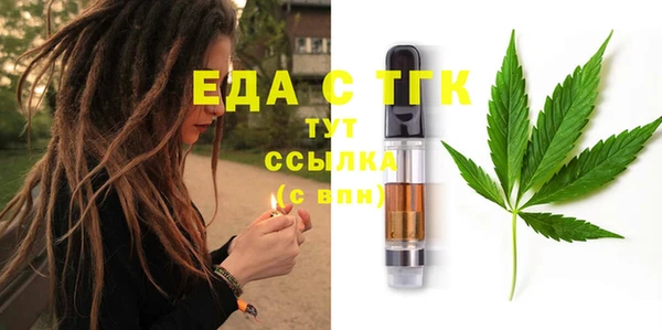 spice Бугульма