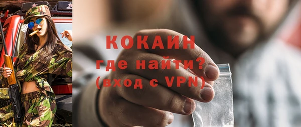 трава Бронницы