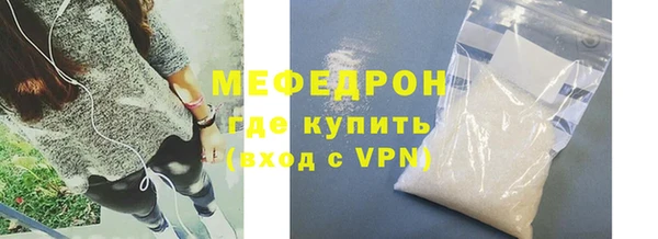 ALPHA PVP Белокуриха