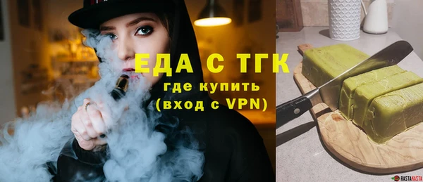 трава Бронницы