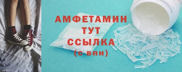 ALPHA PVP Белокуриха