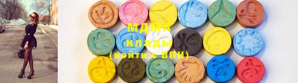 ALPHA PVP Белокуриха