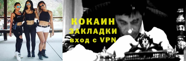 эйфоретик Беломорск