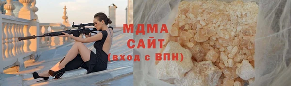 ALPHA PVP Белокуриха