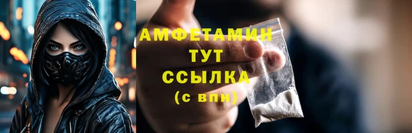 трава Бронницы