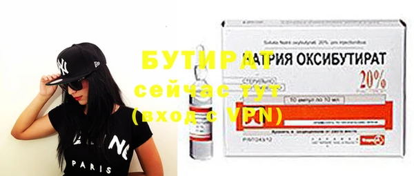 эйфоретик Беломорск