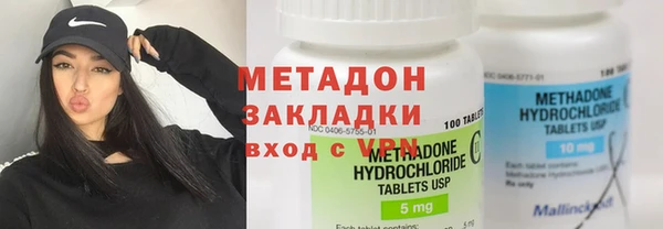 эйфоретик Беломорск