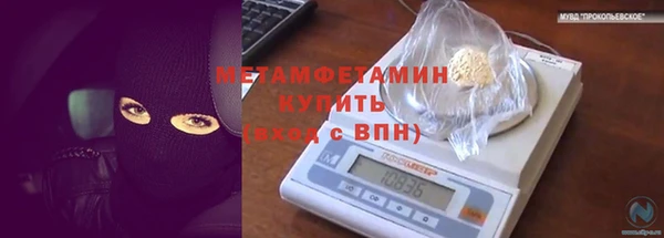 эйфоретик Беломорск
