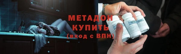 spice Бугульма