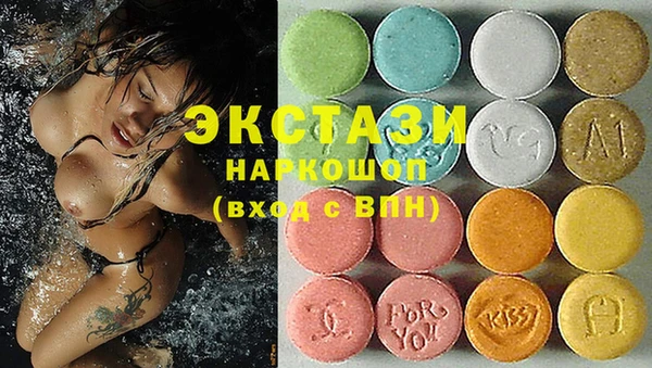 эйфоретик Беломорск