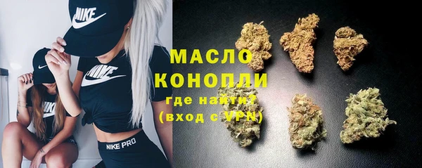 трава Бронницы