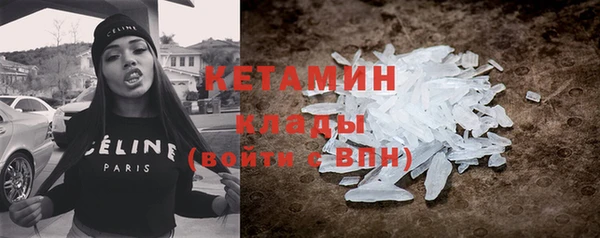 трава Бронницы