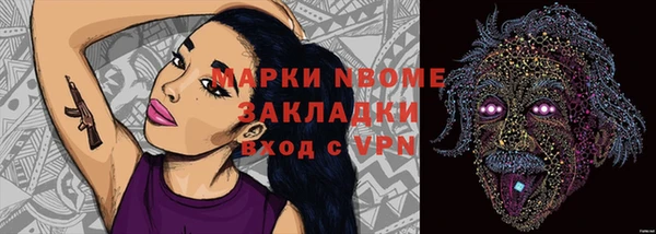 ALPHA PVP Белокуриха