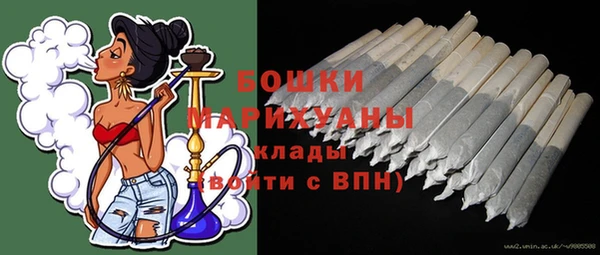 эйфоретик Беломорск