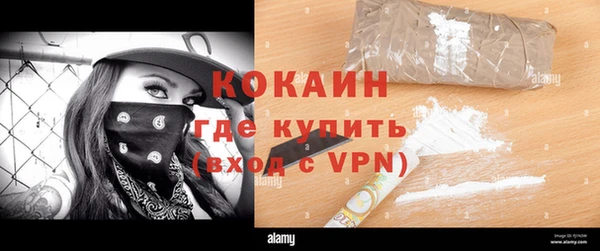 ALPHA PVP Белокуриха