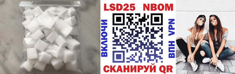 Лсд 25 экстази кислота  Раменское 