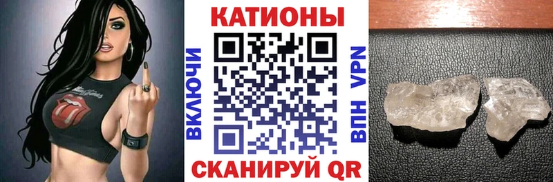 darknet клад Раменское МЯУ-МЯУ 4 MMC