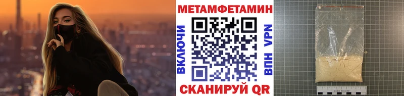МЕТАМФЕТАМИН мет  Раменское 