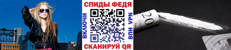 МЕТАМФЕТАМИН Декстрометамфетамин 99.9% Раменское