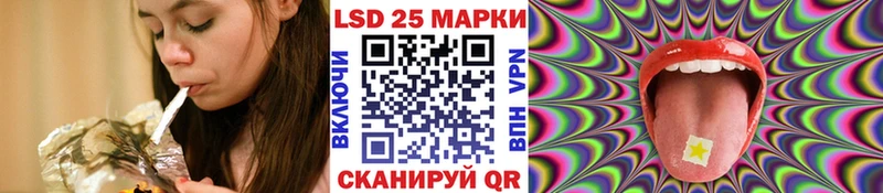Марки 25I-NBOMe 1,5мг  KRAKEN tor  Раменское  сколько стоит 