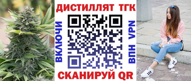 hydra tor  Раменское  ТГК концентрат 